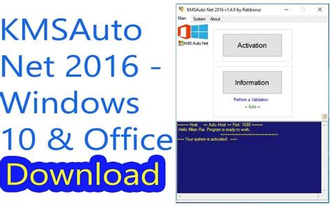 kms office 365 activator download.